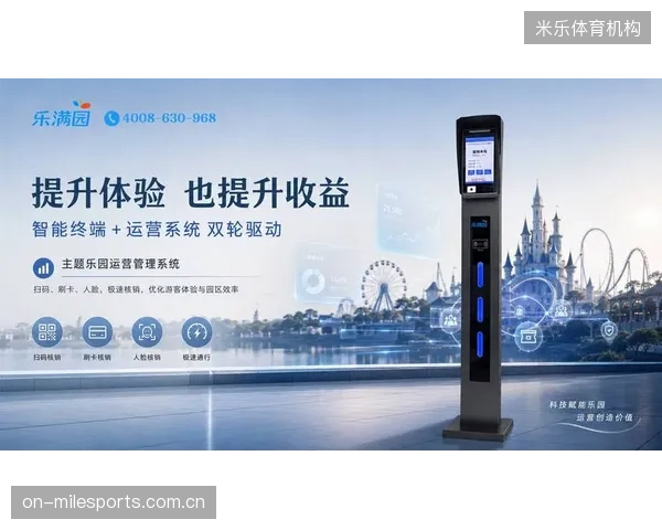主流票务系统在高并发下的响应时间已优化至200毫秒内，保障了开票瞬间的稳定性