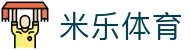 米乐体育 - 官方网站 - 网页版登录与注册入口